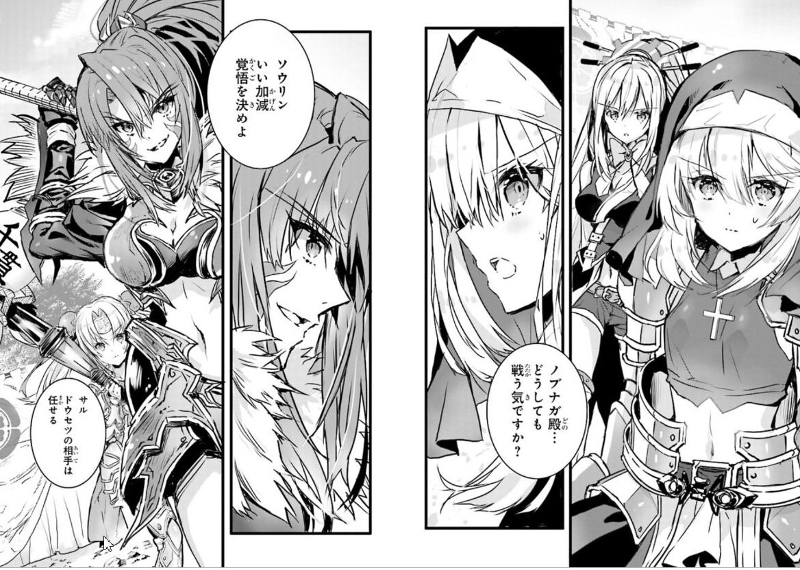 作画させて頂いた、【戦国乙女】マンガ第一話無料公開されてるそうです。九州の美少女化戦国武将(戦国乙女)・大友ソウリンちゃん(金髪の子)と、家臣の立花ドウセツさんの百合物語、戦国好きな方はぜひに!冒頭をちらり!
ComicWalker 
https://t.co/bMTzxPSw3x
ニコニコ 
https://t.co/DtxNWpbc7q 