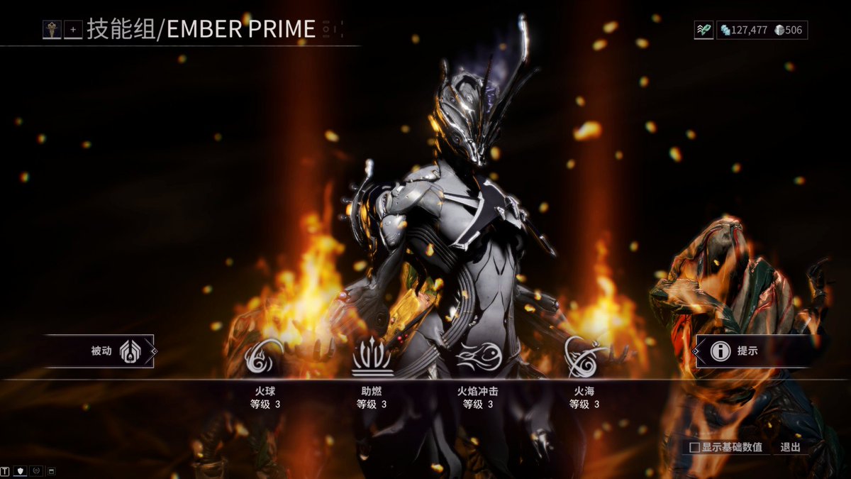 PYdiyudie's tweet photo. #Warframe  🔥❄️ https://t.co/LW0kLKgteX