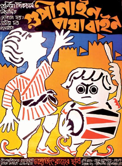 Goopy Gyne Bagha Byne / The Adventures of Goopy and Bagha (1966)Feat. Tapen Chatterjee, Rabi Ghosh,Santosh Dutta, Harindranath Chattopadhyay, Jahor Roy, Santi Chatterjee, and Chinmoy Roy. Link: 