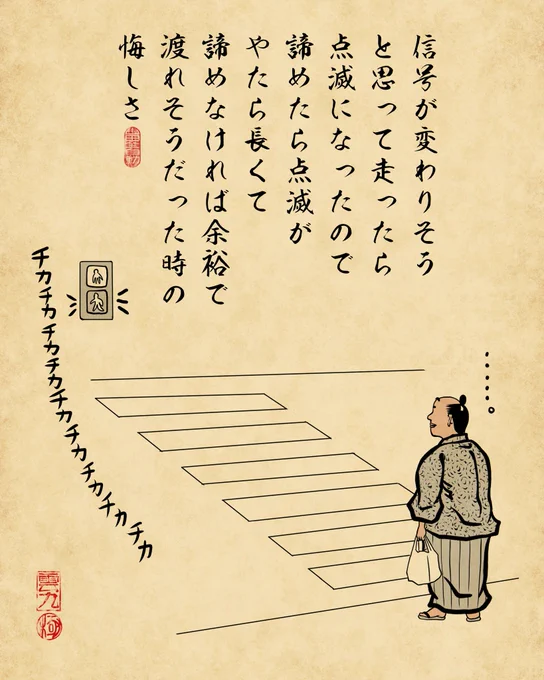 安西先生バスケがしたいでござる 