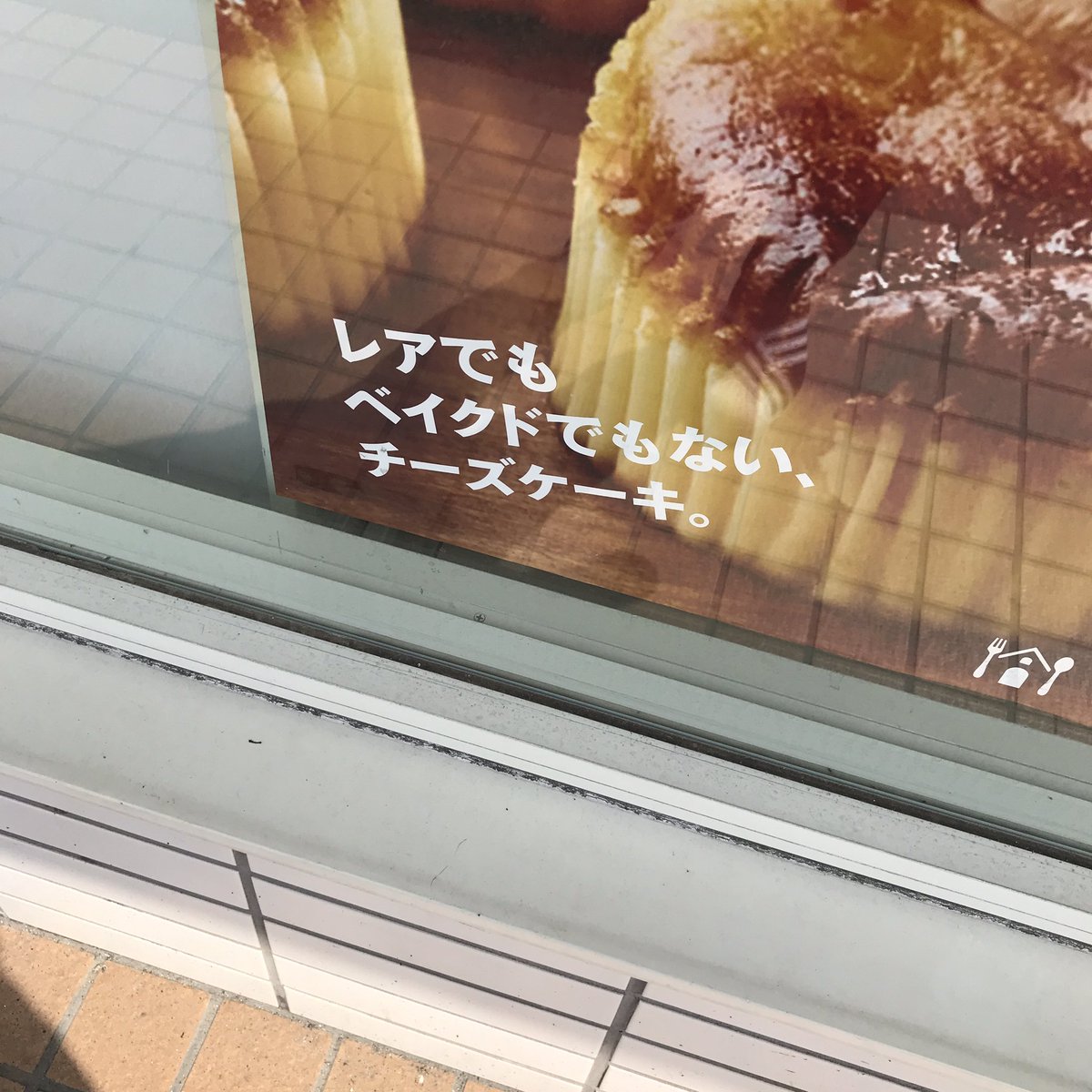 togitsu04's tweet photo. よな https://t.co/khUEScEDy1