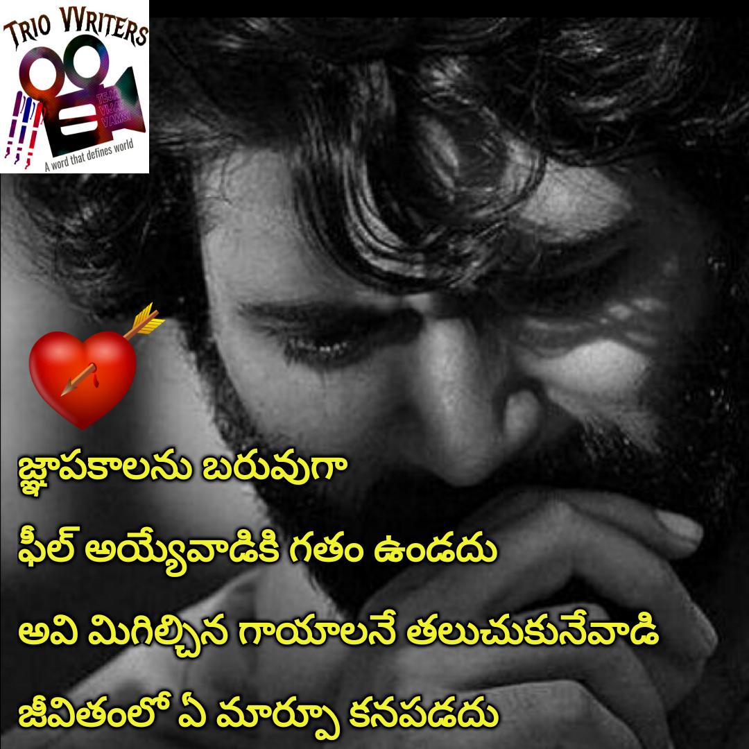 tejamultimedia1's tweet photo. Like & Share #Triowriters ✍✍✍ @TheDeverakonda #DearComradeTeaser @iamRashmika @bharatkamma
@MythriOfficial @bigbencinemas #YashRangineni #DearComrade #Rowdy #VijayDeverakonda #RashmikaMandanna #Love #fight @VijayDevarkonda
@VJDeverakondaFC @VjDeverakonda #Arjunreddy #quotes https://t.co/3G9UqagXaP