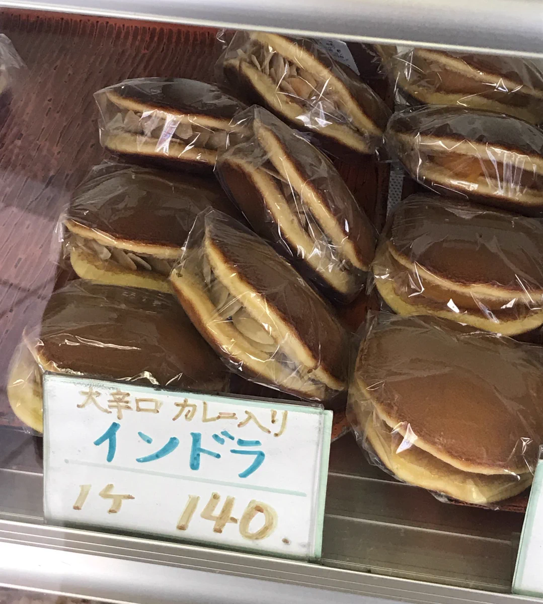 和とインドの融合！？びっくりするような組み合わせのどら焼きを発見したww