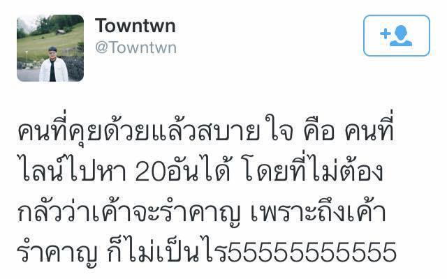 ฟัดแก้ม tweet media