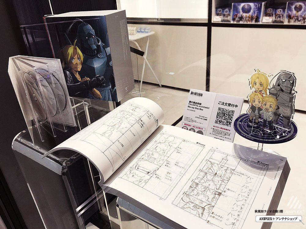 鋼の錬金術師 絵コンテ集 鋼の錬金術師 ストーリーボード 絵コンテ