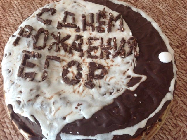 Открытки егорка, приставка слове открытки