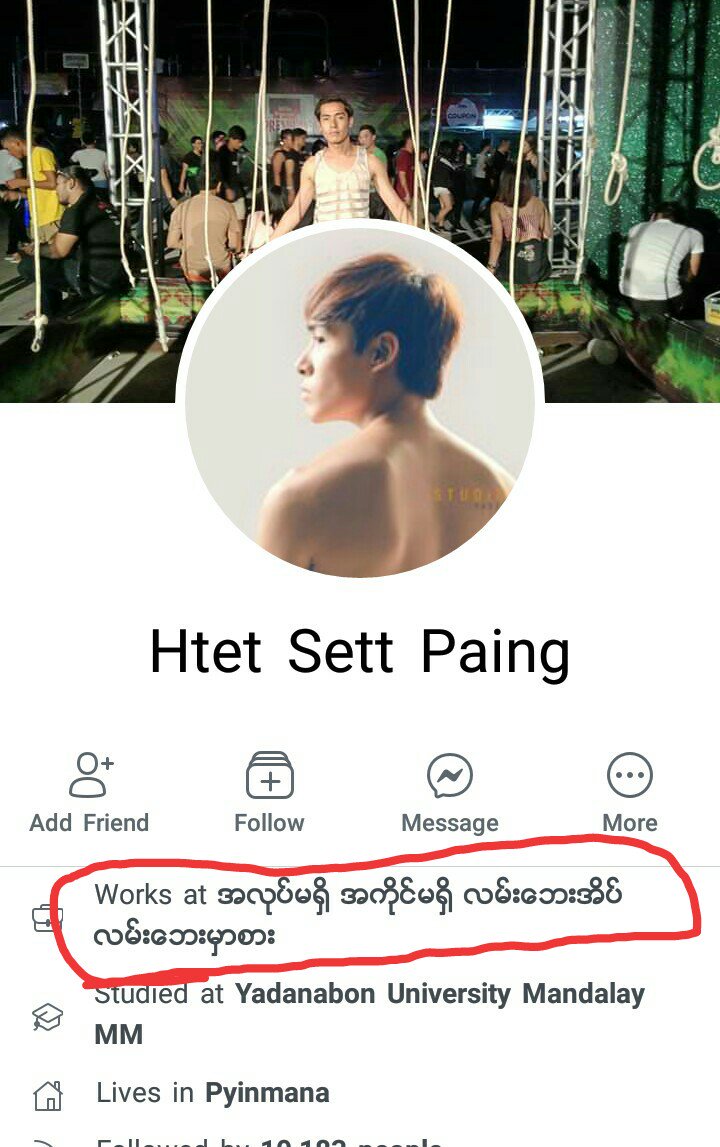 SittPai65640142's tweet photo. ပံုမတင္တာၾကာေတာ့ေမ့မသြားနဲ႔
ဒါနဲ႔ ေႂကြရင္သူ႔ဆနၵေလးျဖည့္ေပးၾကပါ
ႀကိဳက္တဲ့ေနရာမွာ ေခၚစားပါ
အလန္းေတြလာပါဦးမည္ Follow &amp; Rt ထားဦး https://t.co/2DzcmurzLK
