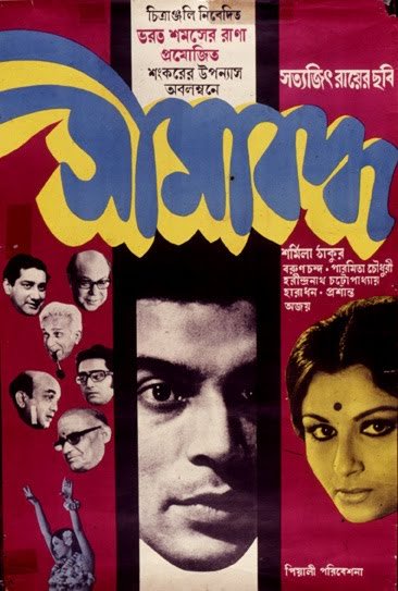 Seemabaddha / Company Limited (1971)Feat. stars Barun Chanda, Harindranath Chattopadhyay, Sharmila Tagore and Haradhan Bandopadhyay. Link: 