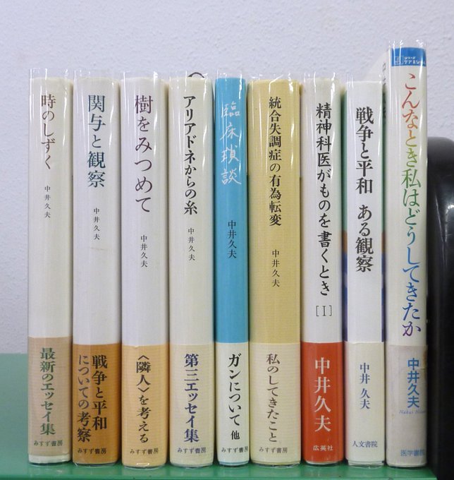 三省堂古書館 Ksokan Sanseido 19年03月 Twilog