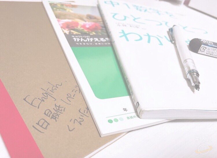 Rr0s1a's tweet image. ㅤ
 𝐋𝐞𝐭’𝐬 𝐬𝐭𝐚𝐝𝐲👶🏻☝🏻️🖤
ㅤ
·

目標：志望校合格🌸

お互いを高めあえる
友達が欲しいです!!🥺

·

ちなみにどっかの出戻り野郎です^^;

#勉強垢さんと繋がりたい
#勉強垢さんと一緒に頑張りたい 
#勉強垢さんフォロバします
#勉強垢 #ふぁぼりつで気になった人お迎え