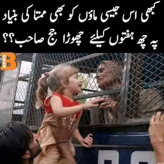 sibtain_sial's tweet photo. #justiceforAll     @HamidMirPAK @nadeemmalik @ImranKhanPTI @TalatHussain12 @BBCUrdu @ExpressNewsPK @SMQureshiPTI https://t.co/VXZQIaPdwq