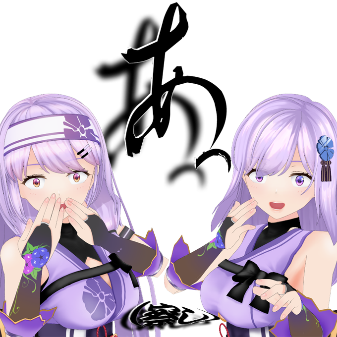 朝ノ瑠璃のtwitterイラスト検索結果