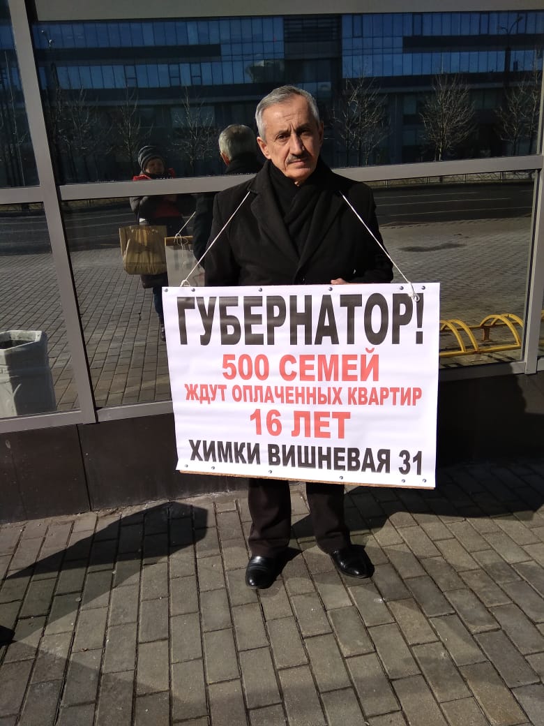 <a href="/minzhilmo/">Министерство жилищной политики МО</a> @monolit2003 <a href="/1983Andryusha/">Андрэ</a> <a href="/MinstroyPodmosk/">Министерство стройкомплекса МО</a> <a href="/himkinews/">Химкинские новости</a> <a href="/infomoscow24/">Москва 24</a> <a href="/ru_rbc/">РБК</a> <a href="/Russia241/">Новости - Россия 24</a> <a href="/VorobievAndrey/">Андрей Воробьев</a> <a href="/PutinRF/">Владимир Путин</a> <a href="/MedvedevRussia/">Дмитрий Медведев</a> <a href="/ornfront/">Народный Фронт</a> <a href="/dvolshin/">Дмитрий Волошин</a> <a href="/Vitaliy_Mutko/">Виталий Мутко</a> <a href="/stasishinN/">Никита Стасишин</a> 
Господа! Когда начнете решать задачи, поставленные президентом? Почему до сих пор, 500 семей #Вишневая31 в не своих квартирах? #долгострой17лет