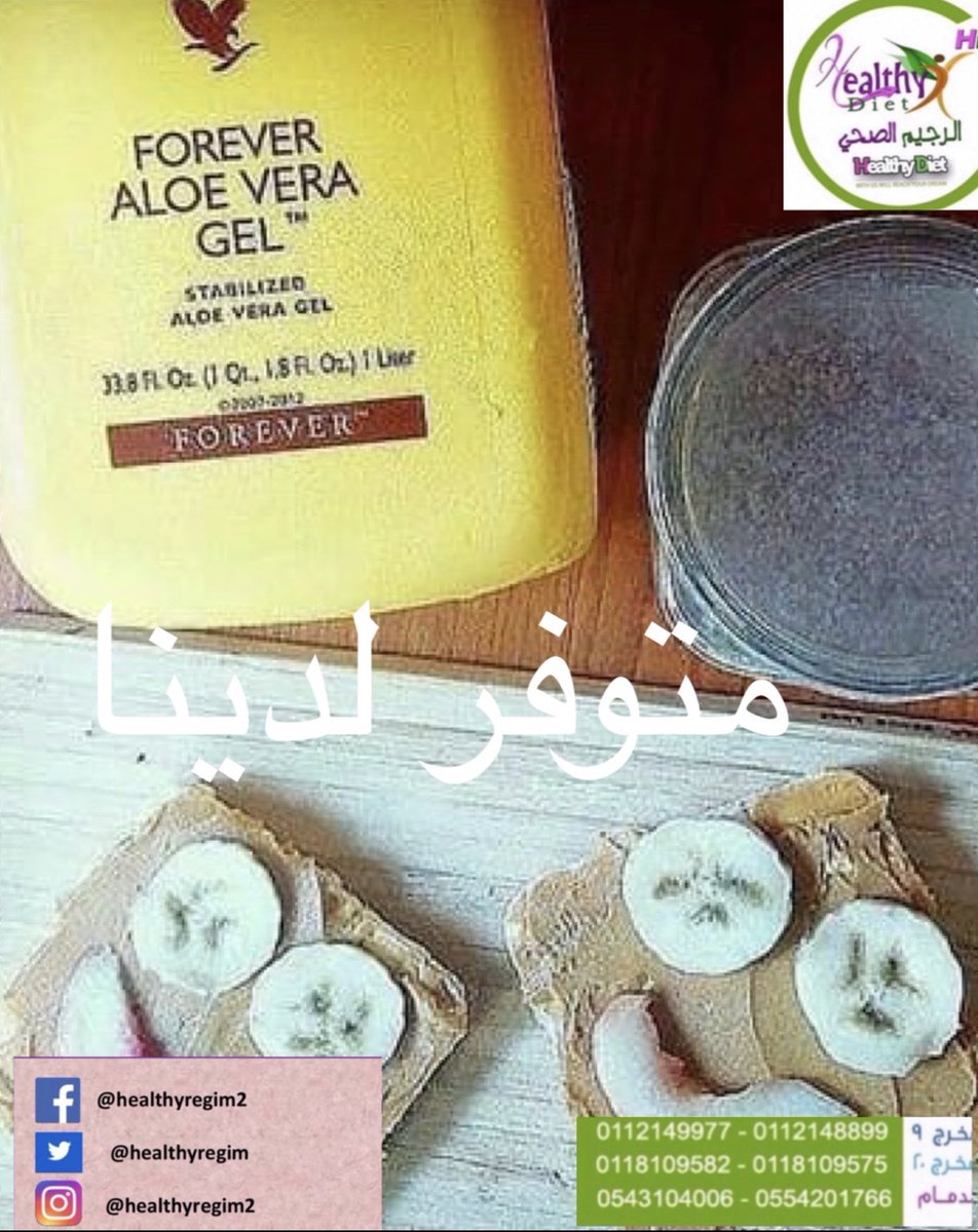 hd_diet's tweet photo. دايت#نحافه#تنحيف#رجيم#فاشن#رجيم#دايت#خلطات#وثفات#طبخات#اكلات#اكلات_دايت#مكياج#تسريحات#حوامل#نفاس#مواليد#رشاقه#دايت_سنتر#مركز_الرجيم_الصحي#السمنه#البدانه https://t.co/NN2ZDtrA5G