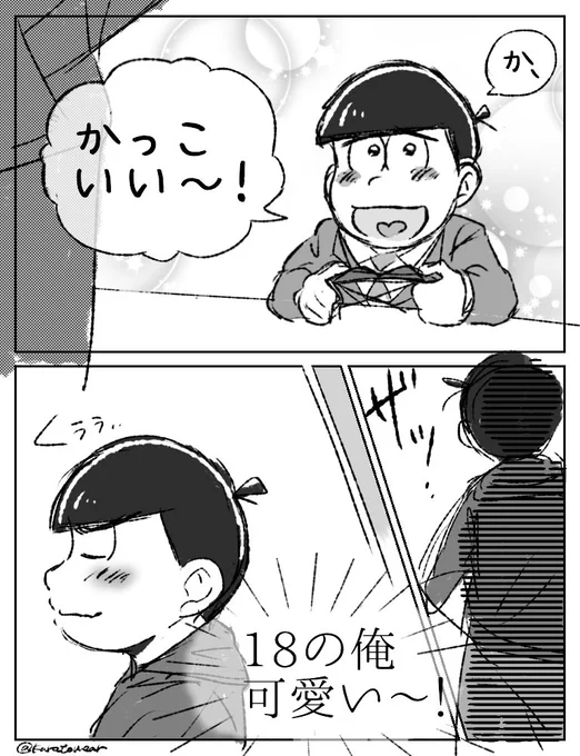 何度聞いてもかわいい 