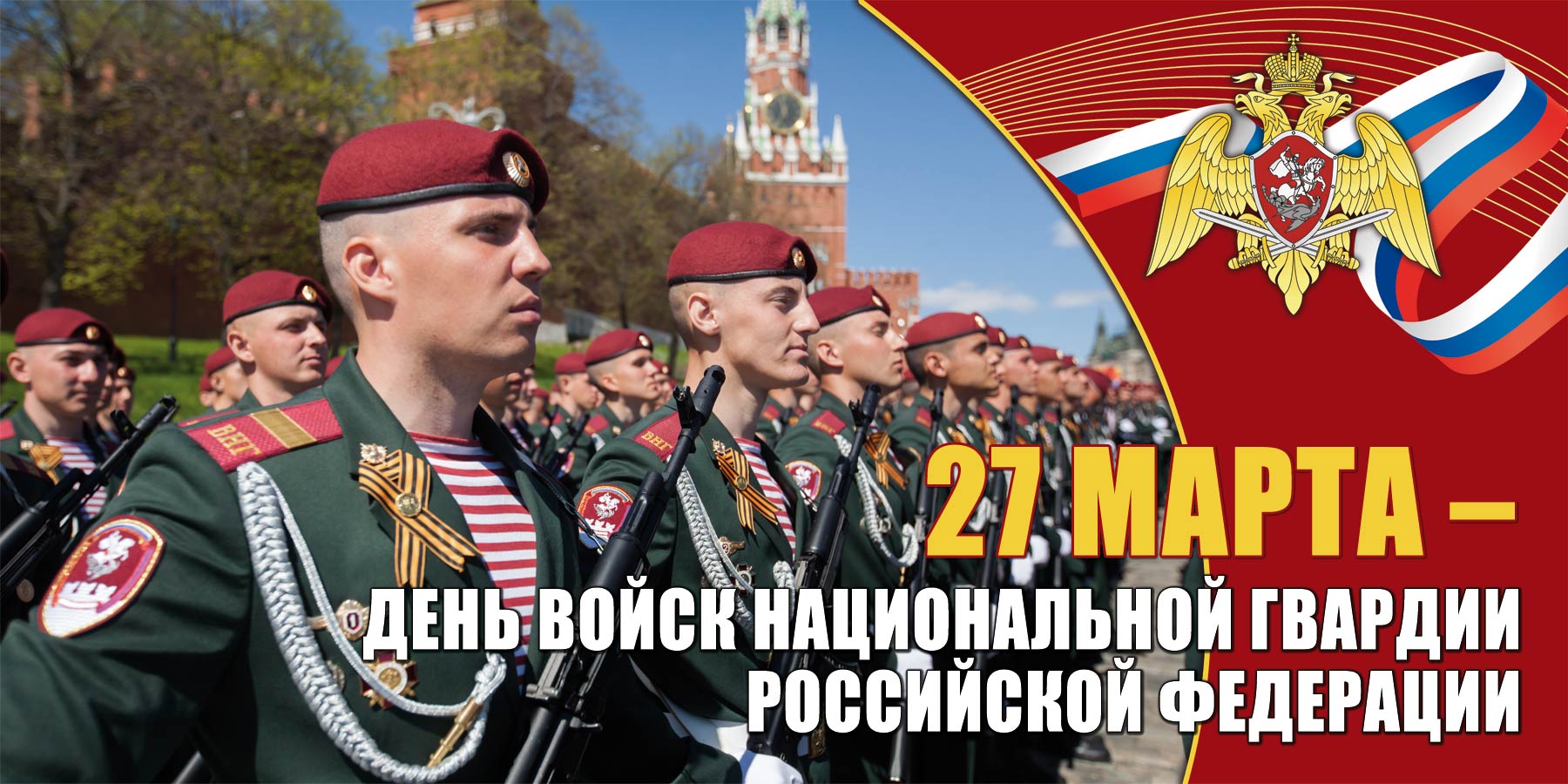 Поздравление месяц, открытка внг