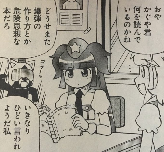 古賀亮一 Kryo1 さんの漫画 27作目 ツイコミ 仮 古賀亮一 Kryo1 さんの漫画 27作目 ツイコミ 仮