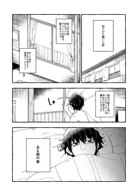 野干ツヅラ Tuzura 99 さんのマンガ一覧 ツイコミ 仮 野干ツヅラ Tuzura 99 さんのマンガ一覧 ツイコミ 仮