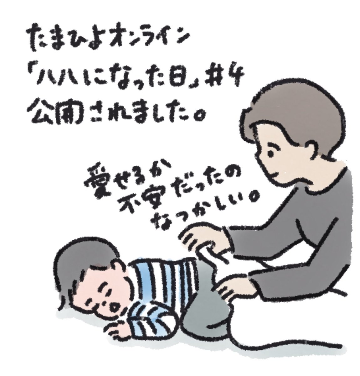 第4話です。
https://t.co/gYhKSgwWGz 