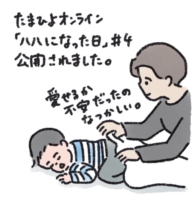 第4話です。
https://t.co/gYhKSgwWGz 