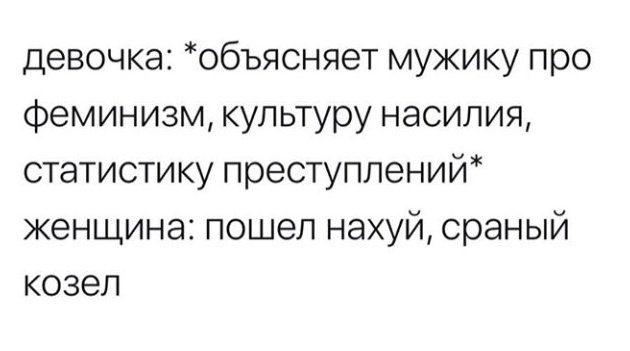 svearanda's tweet photo. пошёл нахуй https://t.co/wYpD9Dxc3D