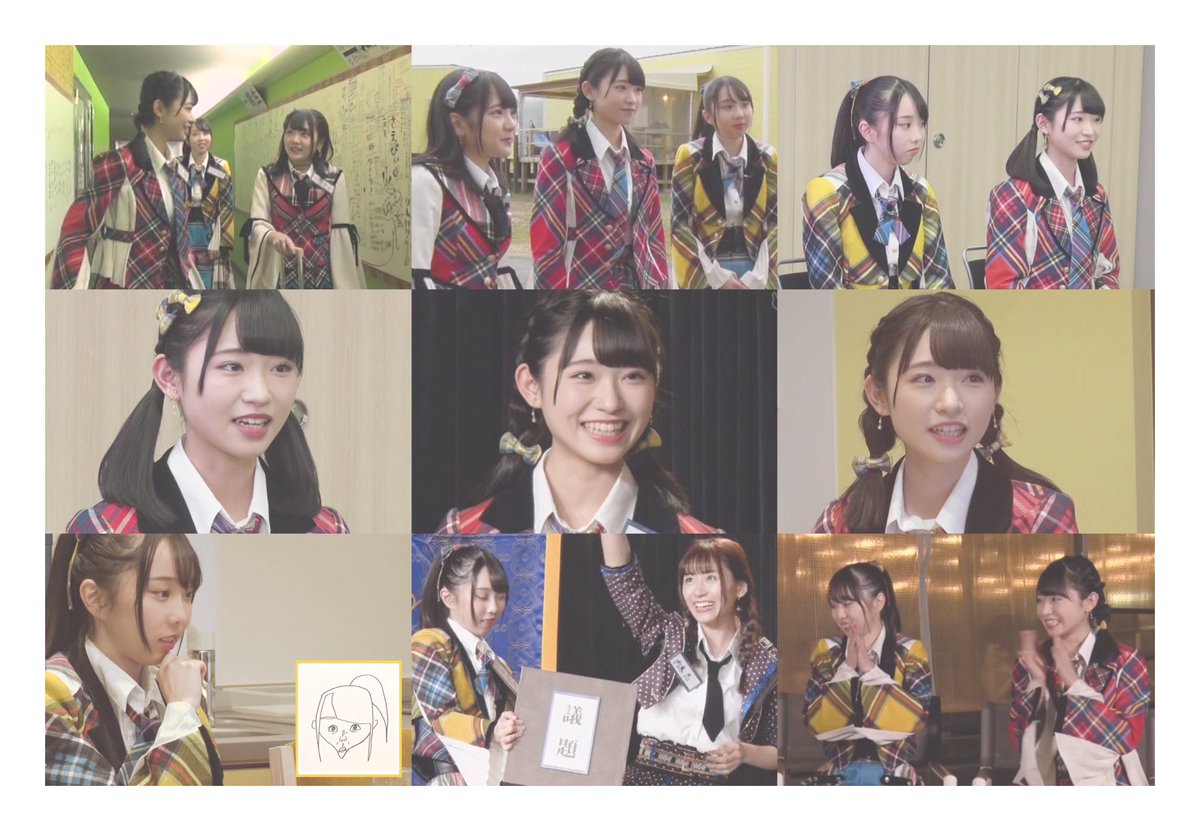 Akb48出張会議 Twitter Search