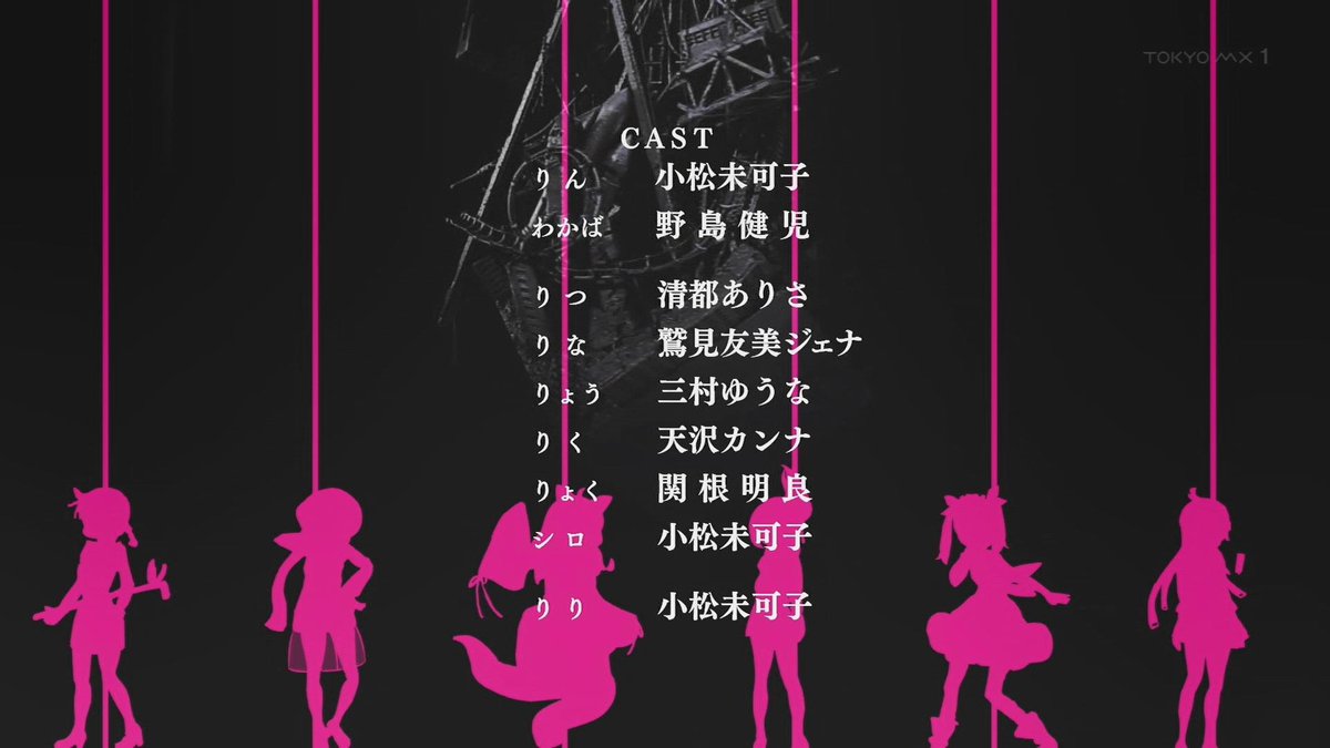 ケムリクサ 最終回視聴者向け たつきを信じてよかった 感想や最終回の見所まとめ そしてファンアートもたっぷり 2ページ目 Togetter