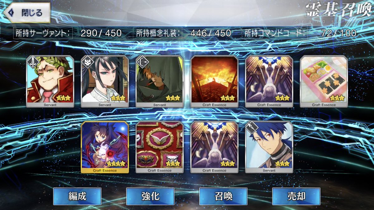 我が心は不動