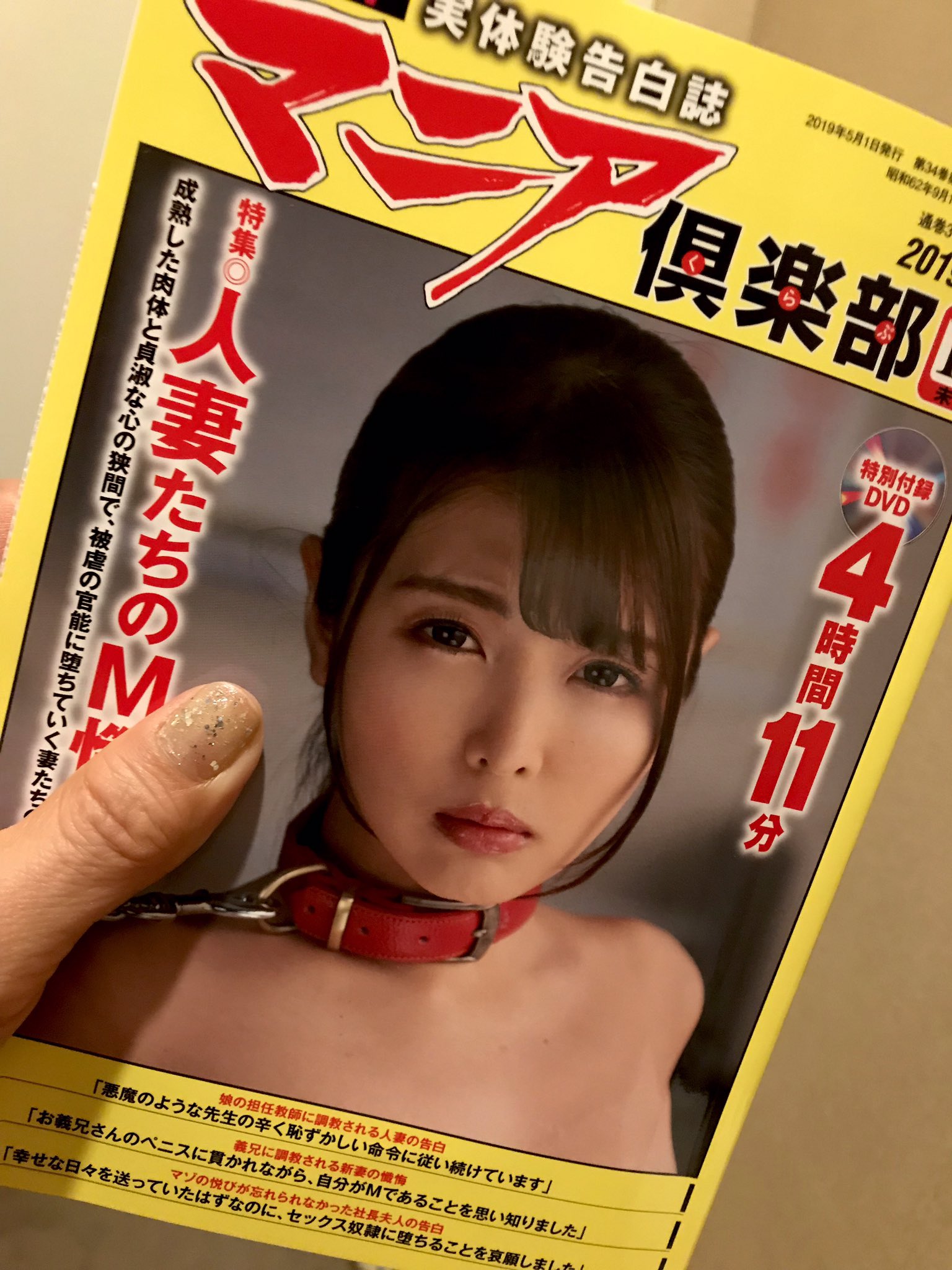 葵マリー　スカトロ 