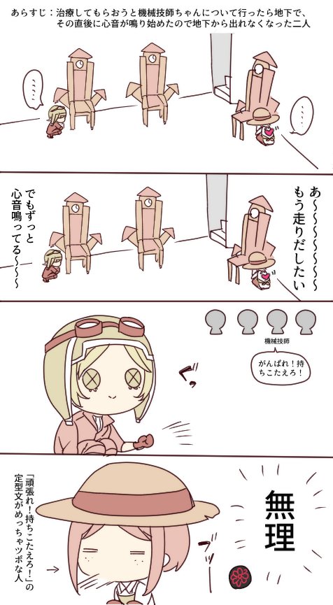 リアルかくれんぼだったら絶対見つかってた #第五人格 #第五人格イラスト 