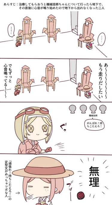リアルかくれんぼだったら絶対見つかってた #第五人格 #第五人格イラスト 