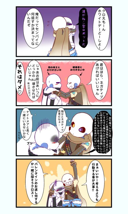 鳥類人 Tyoruizin さんのマンガ一覧 古い順 3ページ ツイコミ 仮 鳥類人 Tyoruizin さんのマンガ一覧 古い順 3ページ ツイコミ 仮