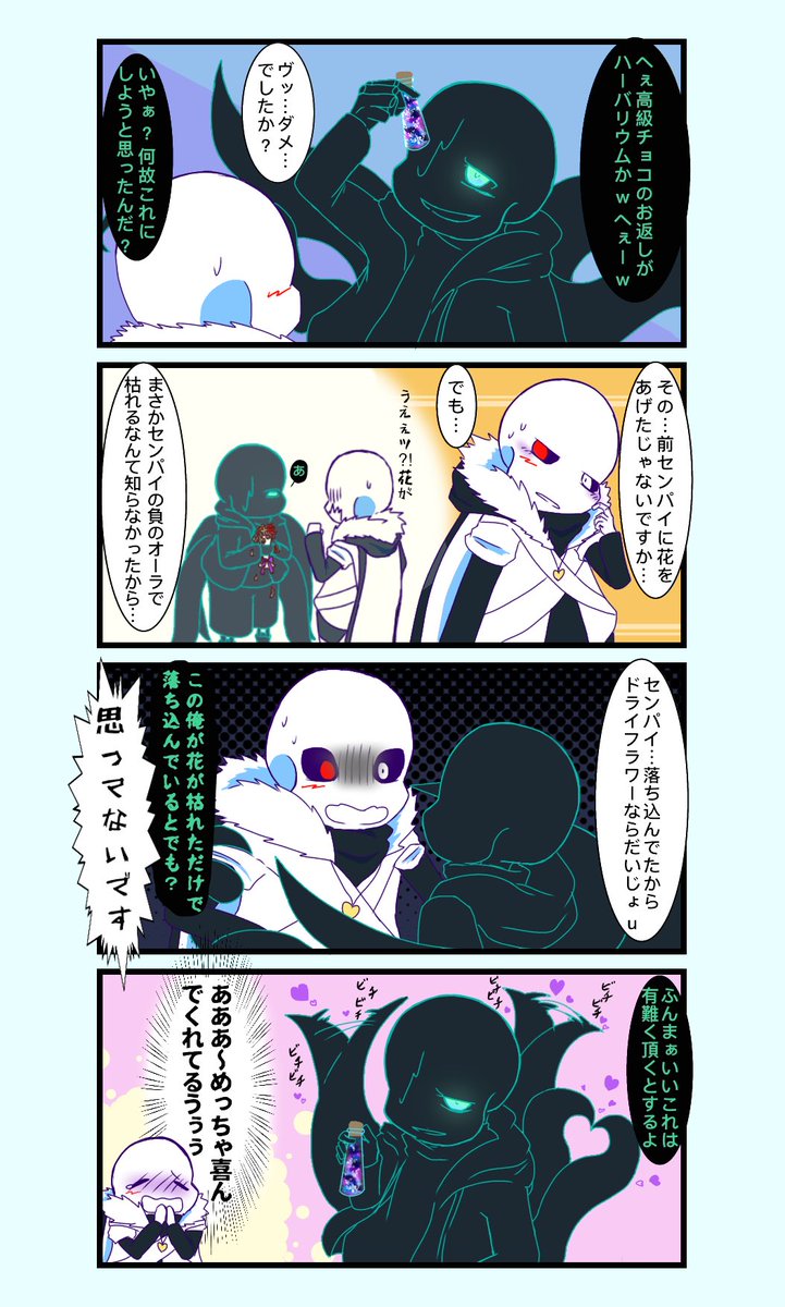 تويتر 鳥類人 على تويتر 最 大 遅 刻のホワイトデー T Co Oimnzz7akl