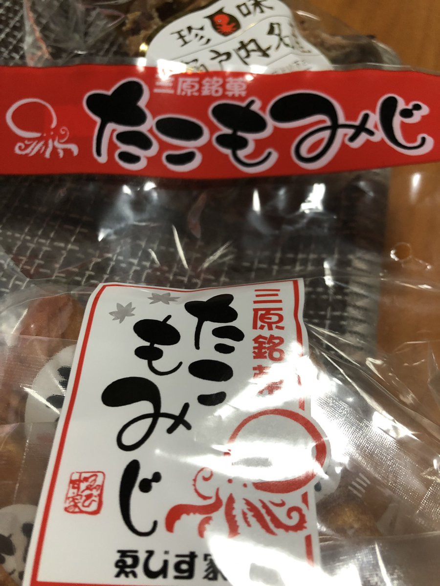 三原銘菓 三原銘菓
