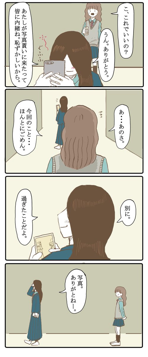 月曜日2(「月曜日」の続編にあたります。続けて読んでいただけましたら幸いです。) 