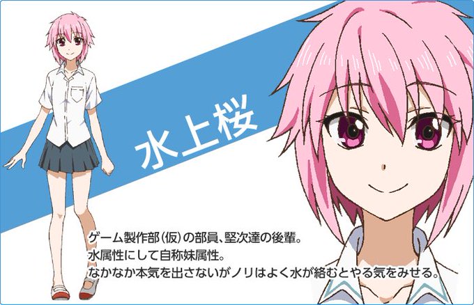 水上桜生誕祭のtwitterイラスト検索結果 水上桜生誕祭のtwitterイラスト検索結果