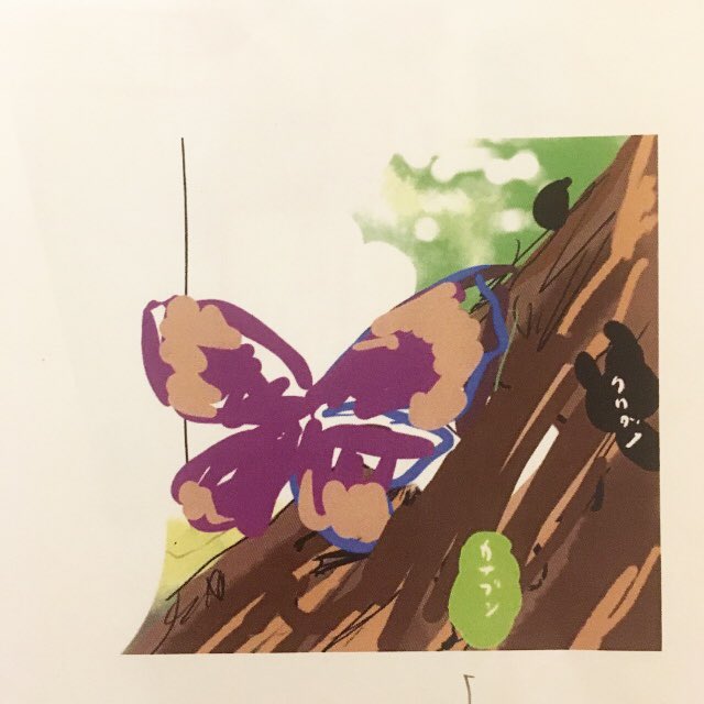 ラフと本番です。 