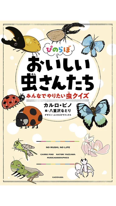 Kindleで買いました☺️ 