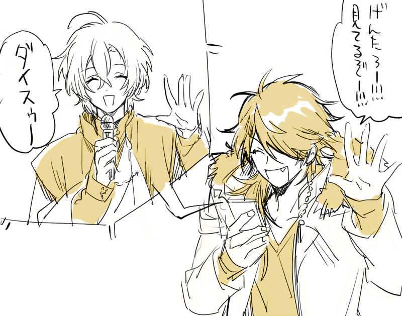 うな丼/あかはら明 (@akhr_9) on Twitter photo 