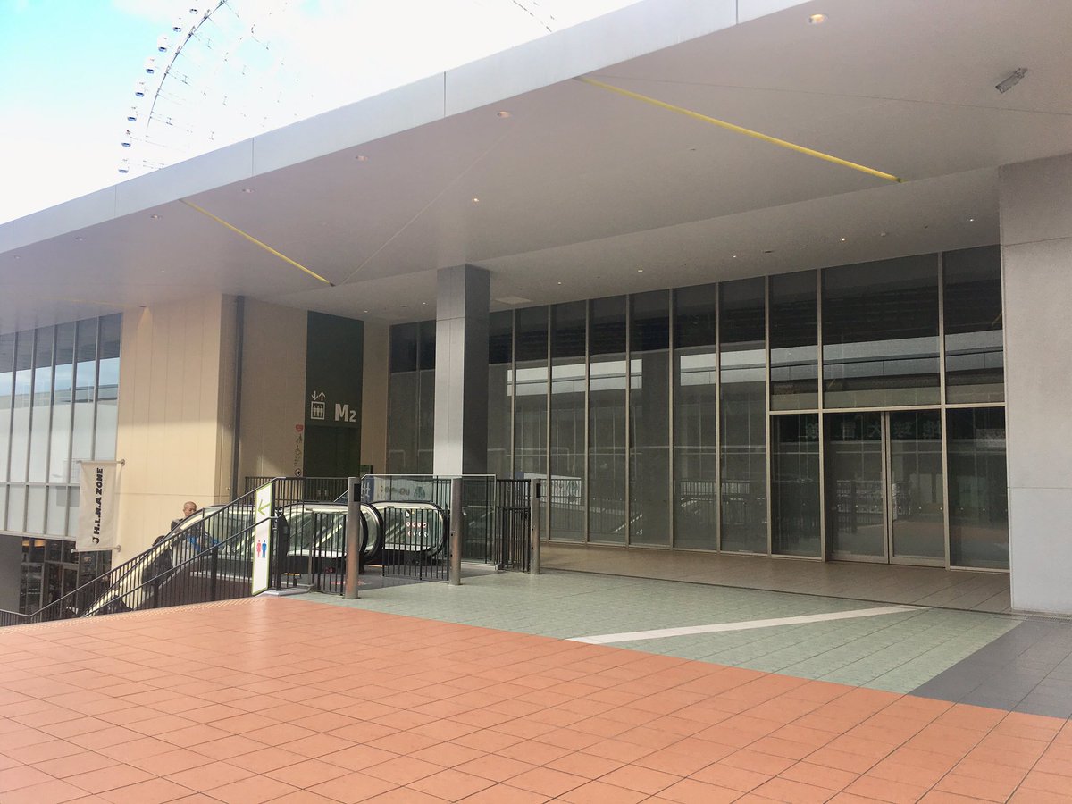 Uzivatel Enjoy Expo Na Twitteru 来月26日 金 にららぽーとエキスポシティにオープンを予定している ｈ ｍ Expocityの情報誌 Expocity Press によると 出店場所はやなり H L N A Zoneの2階部分 になるようです レストラン街とは反対側のグリーンサイド側に