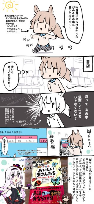 ぴのらぼ を含むマンガ一覧 ツイコミ 仮 ぴのらぼ を含むマンガ一覧 ツイコミ 仮