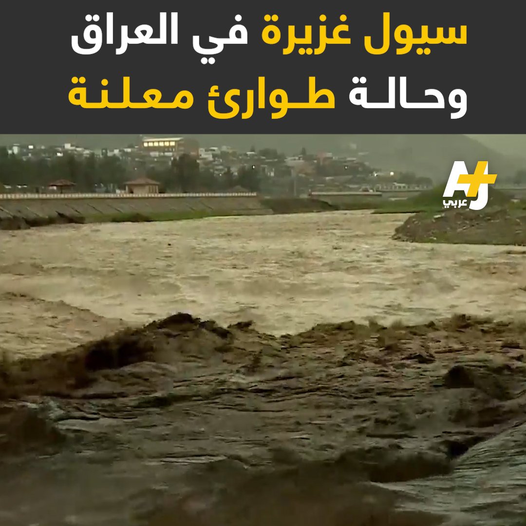 Restitutor Orientis on Twitter "Un vent froid et humide venant de