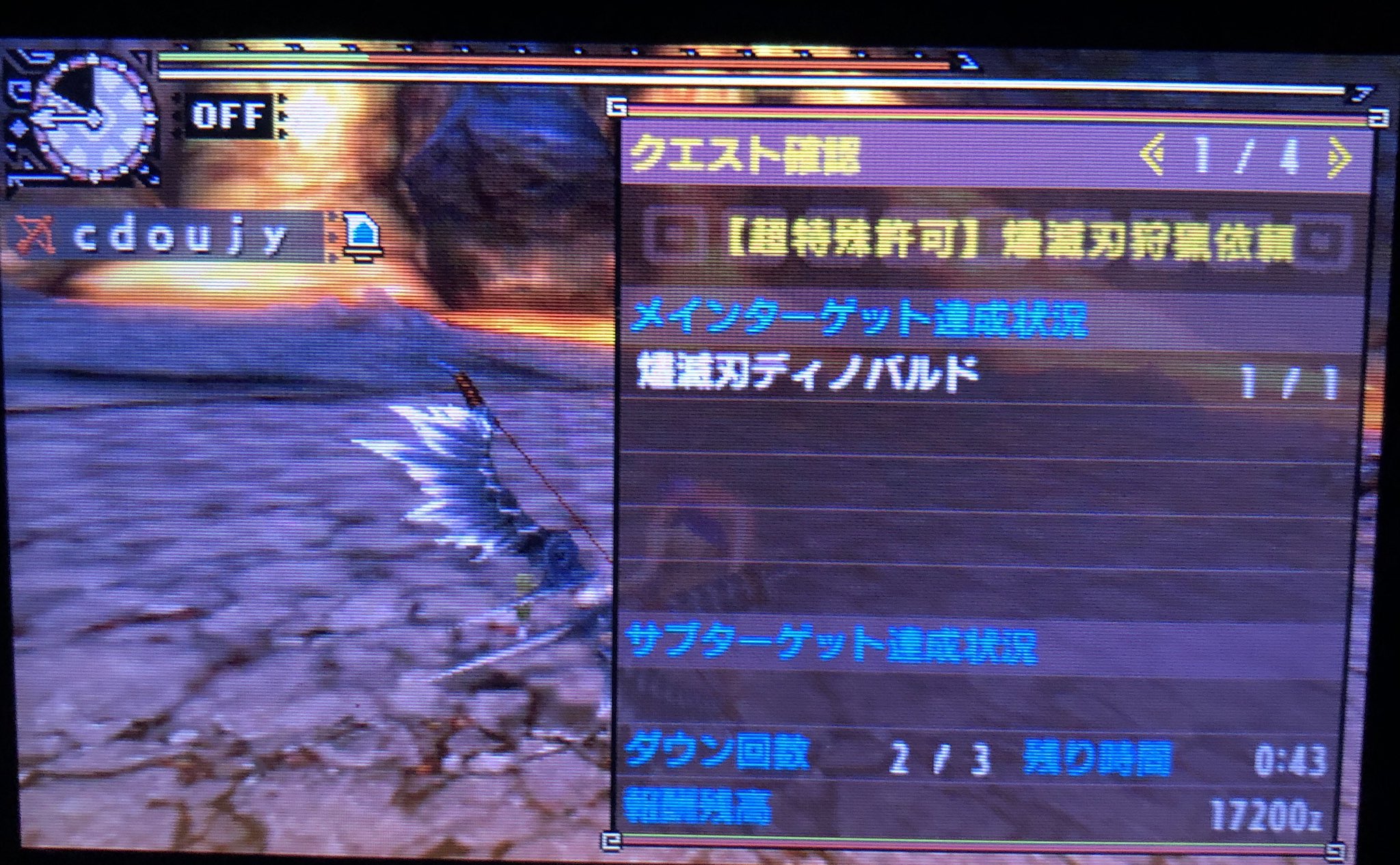 燼滅刃裸ソロ Twitter Search Twitter