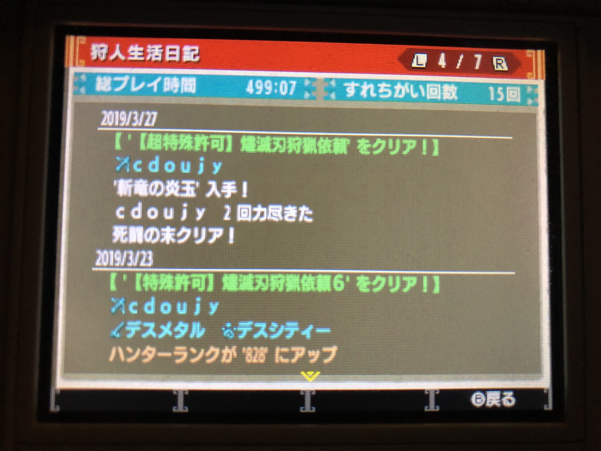 燼滅刃裸ソロ Twitter Search Twitter