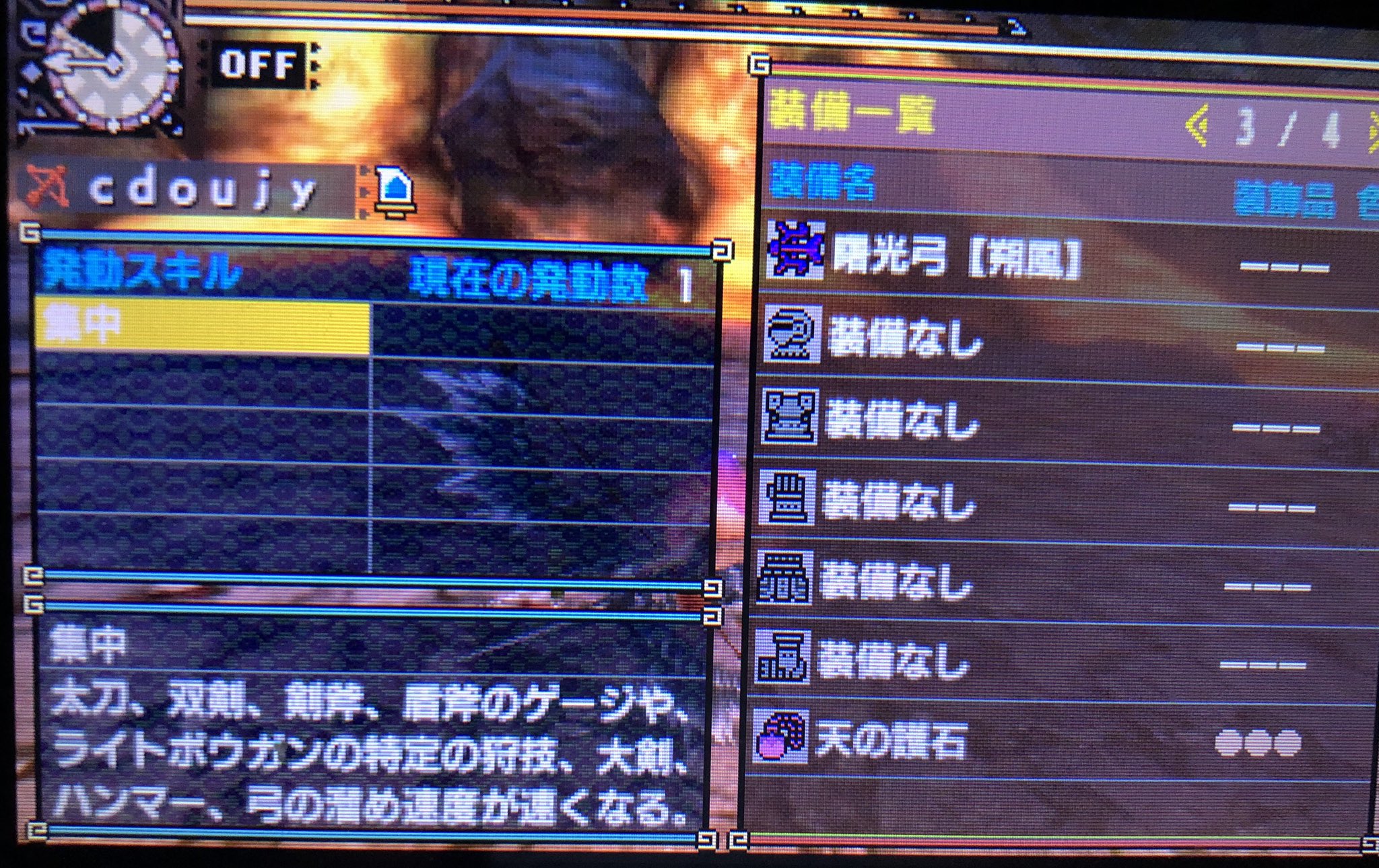 燼滅刃裸ソロ Twitter Search Twitter