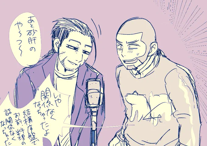 尾と白2人とも芸人のパターンでもいいんだけど、なんかイメージがハIライIチになってしまう…
(芸人の場合は尾の傷何となく自前な気がする) 