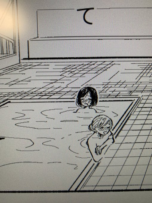 これは湯に浸かる人たち 