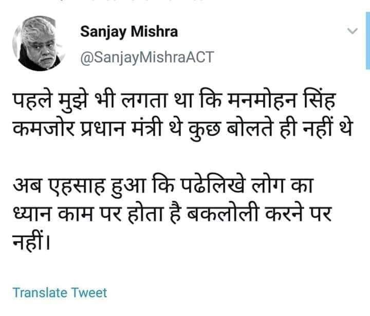 imsanjaimishra's tweet photo. Political विचार मेरे अपने हैं , इलेक्शन के मौसम में कोई भी कुछ भी रंग उड़ाता जा रहा है 🙄 ये में नहीं हूं 🙏please report this account https://t.co/06RowFuDsa