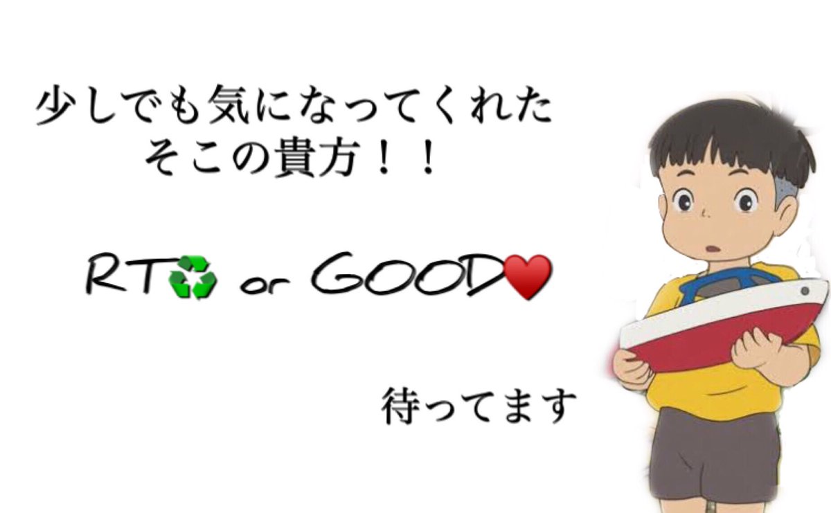 so_59su's tweet photo. お友達探しというものだよ。
.
.
#こんなやつと絡んでくれる人RT
#いいねかRTした人で気になった人お迎え https://t.co/00N2sBCdvW