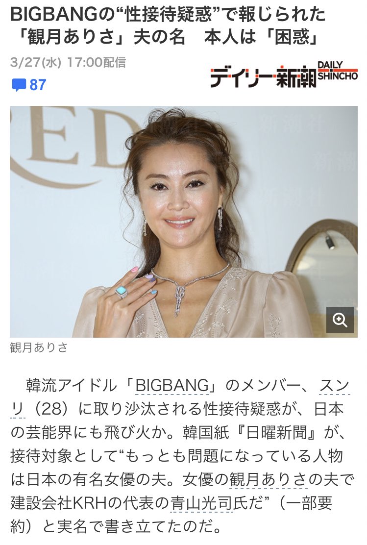 し の Bigbang Gd 0109 Twitter